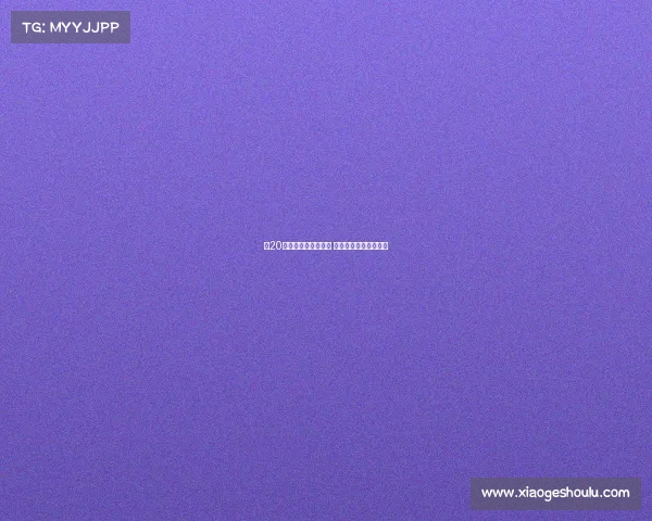 近20年欧冠冠军档次分析 恩里克巴黎队能排第几