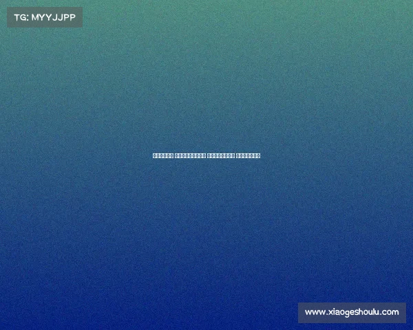 拜仁对阵热刺 迪亚斯凯恩锋线组合 帕利尼亚迎战旧主 库杜斯首发亮相