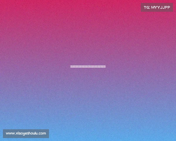 德甲降级附加赛焦点战：两支球队为生死存亡拼尽全力