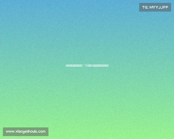 曼晚：巴莱巴转会费或达1.15亿英镑 布莱顿希望他再效力一年