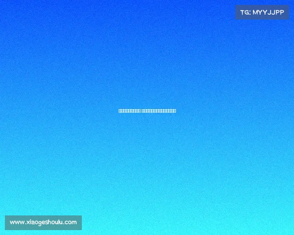 西甲双前锋组合崛起 攻击线火力全开引领联赛新风潮