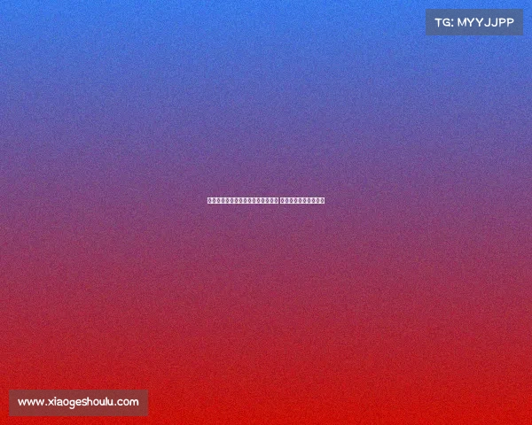 拜仁边锋伊兰昆达即将加盟沃特福德 已抵达伦敦开启新篇章